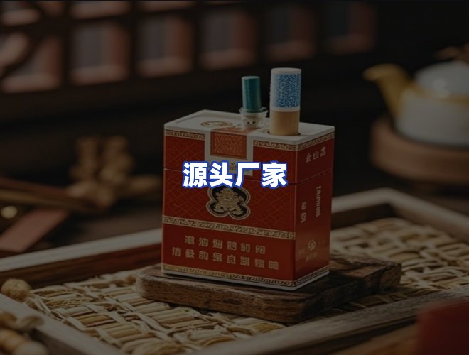 服务优势